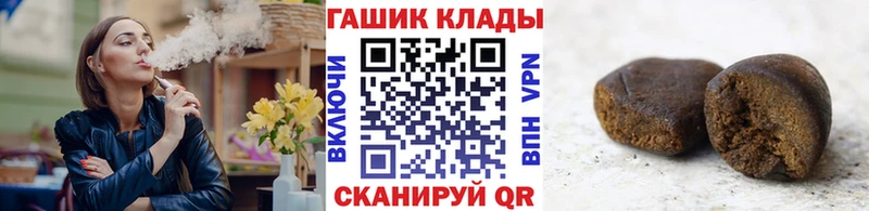 Купить закладку Пролетарск МАРИХУАНА Мефедрон А ПВП ГАШ mega tor Cocaine