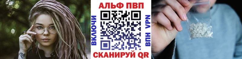 APVP СК КРИС  цена   Пролетарск 