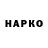 МЕТАДОН VHQ Inna Nelina