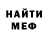 Метадон белоснежный Leonid Klyushe