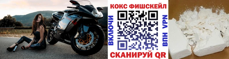 kraken сайт  Пролетарск  Cocaine Fish Scale 
