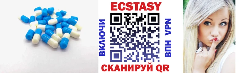 купить наркотики цена  Пролетарск  Ecstasy Philipp Plein 
