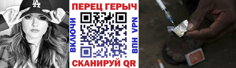 ГЕРОИН гречка  закладка  Пролетарск 