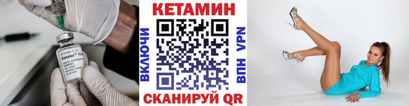 Кетамин ketamine  маркетплейс наркотические препараты  Пролетарск 