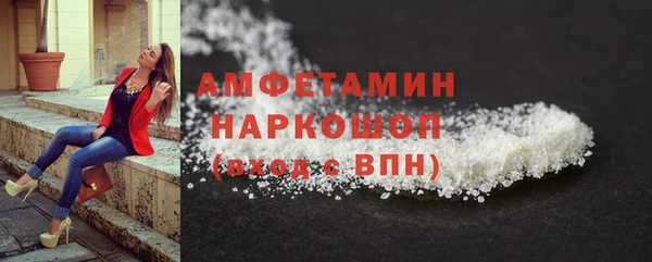 стафф Алексеевка