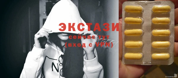 стафф Алексеевка