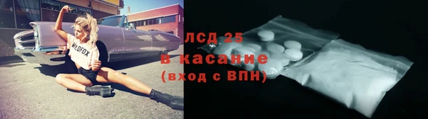стафф Алексеевка