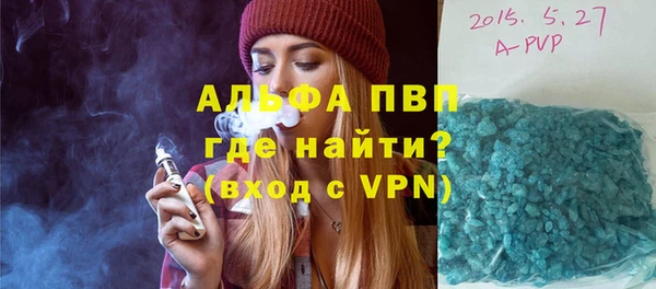 стафф Алексеевка