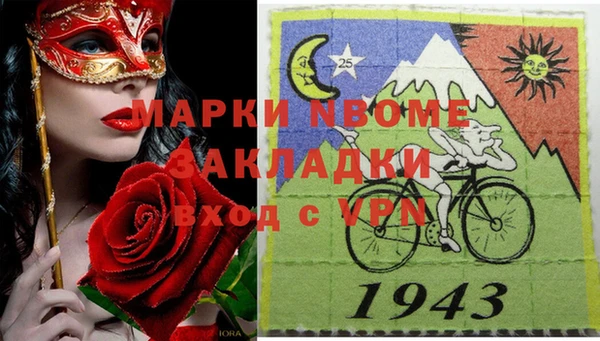 марки lsd Алексин