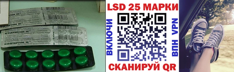 Лсд 25 экстази кислота  Пролетарск 