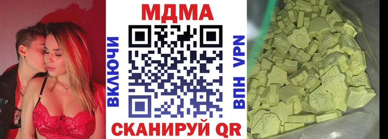 МДМА crystal Пролетарск