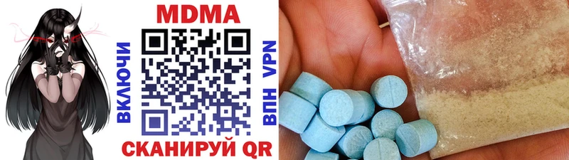 даркнет сайт  Пролетарск  MDMA Molly 