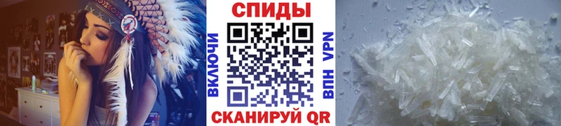 МЕТАМФЕТАМИН Methamphetamine  купить  цена  Пролетарск 