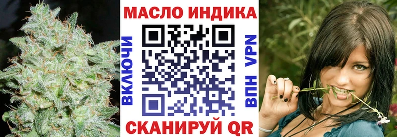 ТГК гашишное масло как найти закладки Пролетарск
